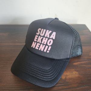 Q-Mark Suka Ekhokeni Cap